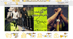 Desktop Screenshot of karastore.net